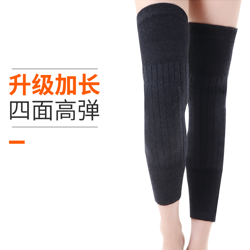 5520760.望远行 护膝盖护套保暖老寒腿男女士内穿漆关节老人防寒