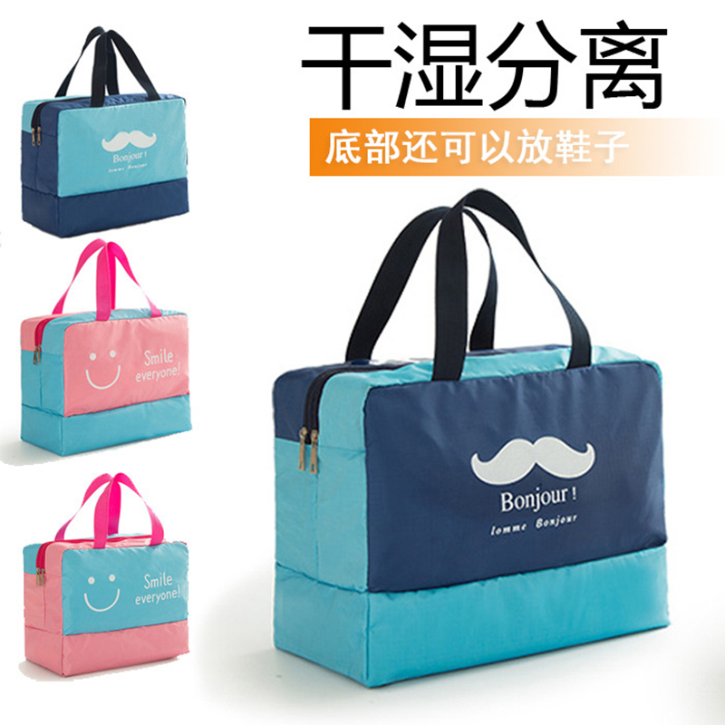 5520985.望远行 游泳包干湿分离男女防水包泳衣游泳健身装备收纳袋沙滩包手提洗漱