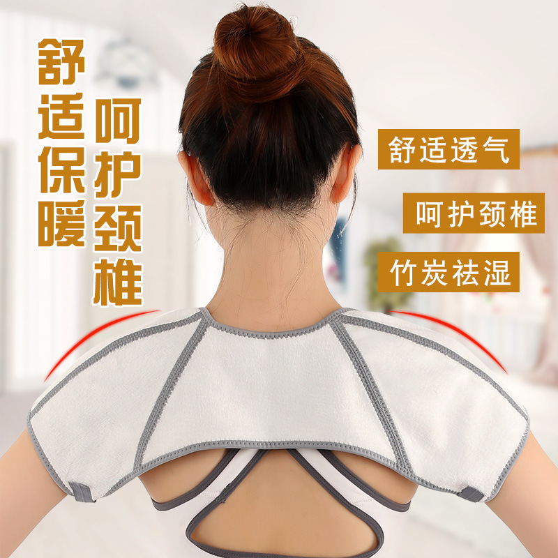 5522726.望远行 护肩颈椎坎肩睡觉保暖男女护肩膀保护部套防寒秋冬神器