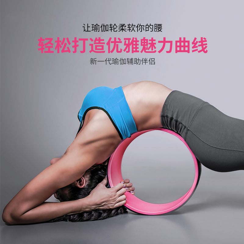 5526278.凯步 瑜伽轮开背瑜伽器材初学者瑜珈轮后弯神器瘦腿魔力环瑜伽普拉提圈