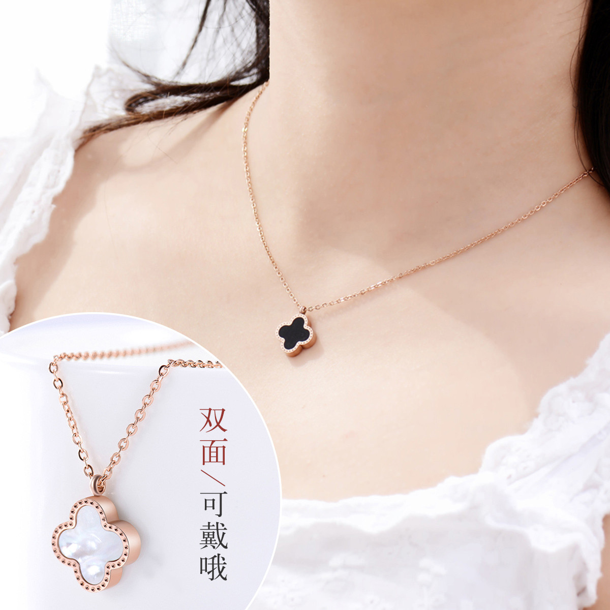 5509921.【春夏爆款】玫瑰金项链幸运女士四叶草项链时尚简约锁骨链女