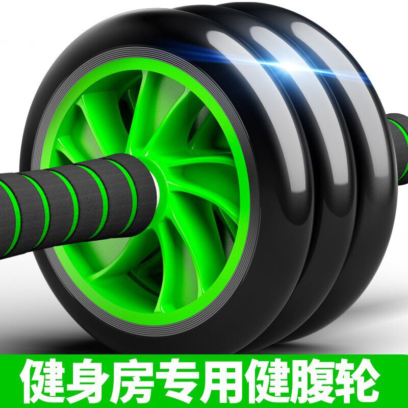 5537887.凯步 健腹轮腹肌轮男女收腹瘦腰部初学者马甲线健身器材家用腹部撕裂者
