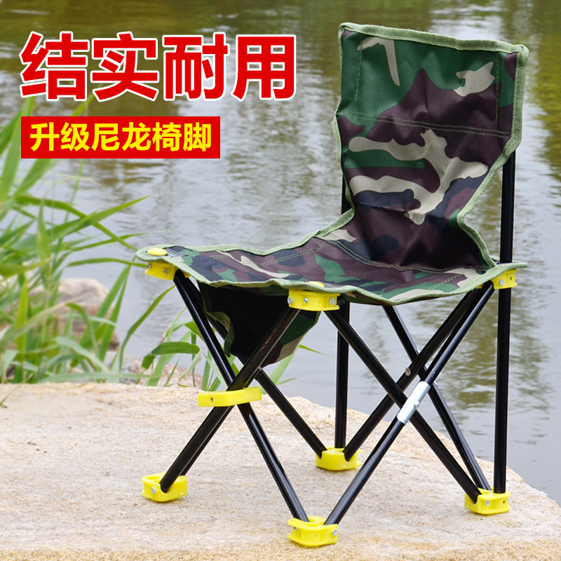 5539198.凯步 户外折叠椅钓鱼便携美术写生旅行火车无座神器马扎小凳子靠背钓椅