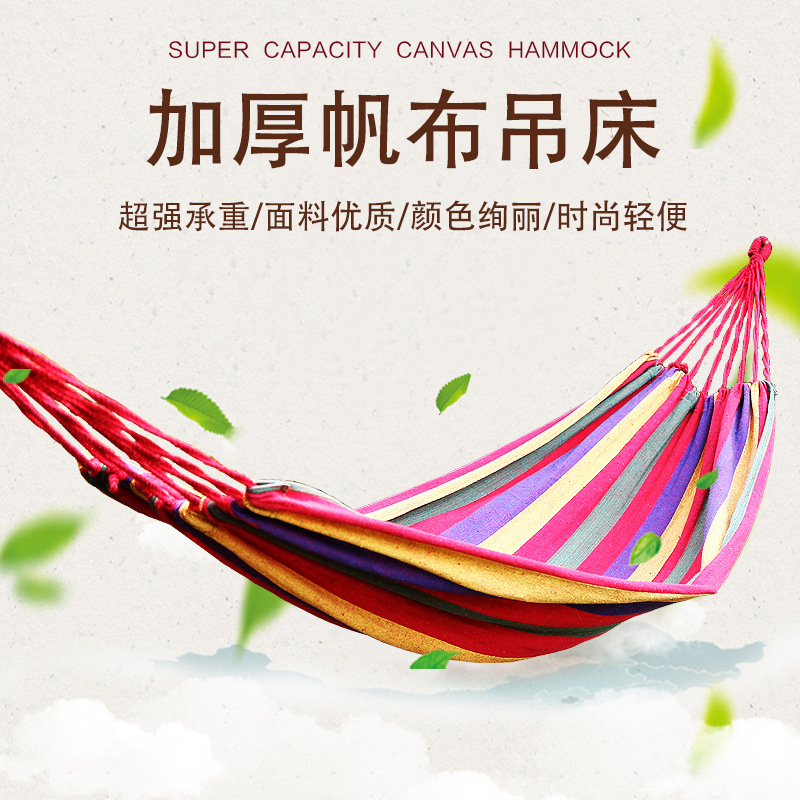 5539308.凯步 吊床户外旅行装备休闲帆布室内休闲双人单人吊床加宽户外吊床