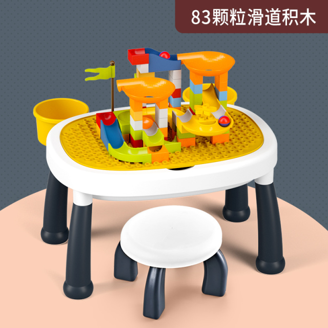 11941555.花嘉宝【1桌+1椅+2个收纳盒】儿童双面大颗粒滚珠积木桌玩具