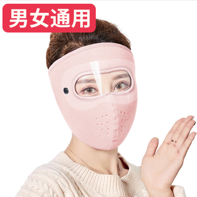 5545268.望远行 口罩冬天防风防寒遮全脸冬季加厚保暖骑行电动车护目防护