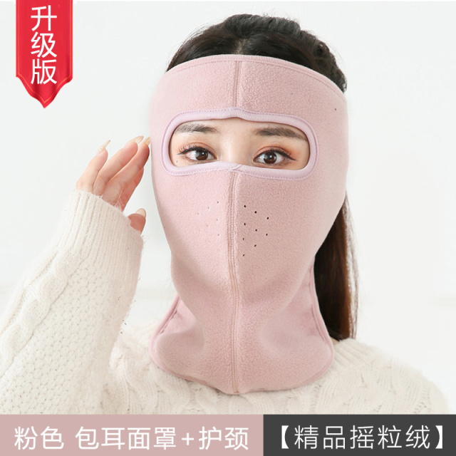 5545396.望远行 冬季口罩保暖防寒男士加厚护耳骑行防风遮全脸冬天透气防护