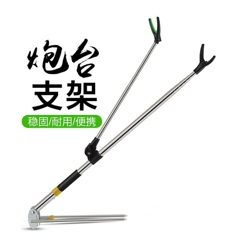 5553962.凯步 不锈钢钓鱼竿支架多功能三合一炮台架杆手竿杆架地插台钓渔具用品