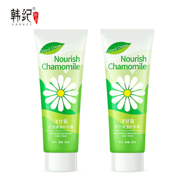 6581528.【拍一发二】韩纪洋甘菊防干保湿手霜50g滋润保湿补水男女护手霜