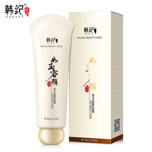 6581476.【拍一发二 】韩纪美颜玉容撕拉面膜40g清洁毛孔涂抹撕拉面膜
