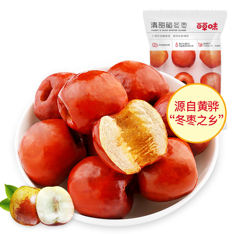 12687044.【99元任选20件】【百草味】【买一发二】脆冬枣35g（单拍或取消多件不发货）