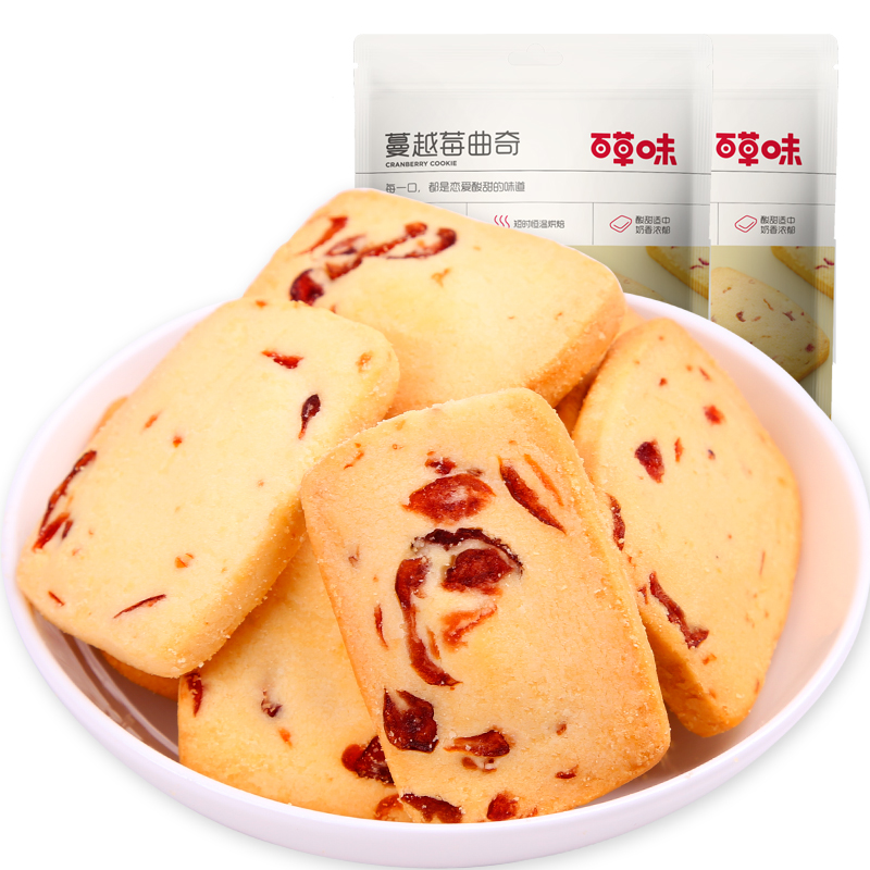 12687038.【99元任选20件】【百草味】蔓越莓曲奇100g（单拍或取消多件不发货）