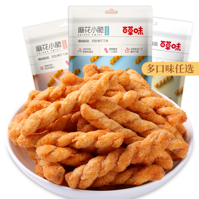 12687037.【99元任选20件】【百草味】麻花小脆120g(单拍或取消多件不发货)