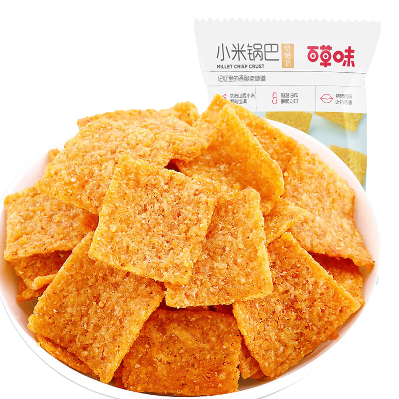 12687041.【99元任选20件】【百草味】 小米锅巴80g（单拍或取消多件不发货）