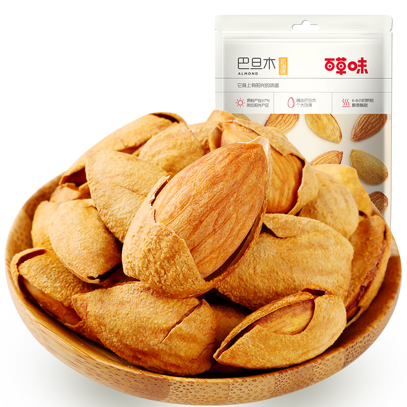 12687032.【99元任选20件】【百草味】巴旦木50g（单拍或取消多件不发货）