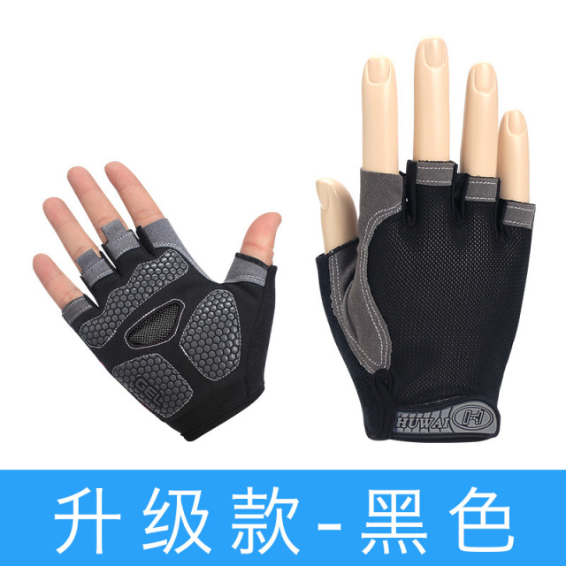 5592386.望远行 健身手套男女护手腕防滑半指运动单杠器械训练引体向上防起茧