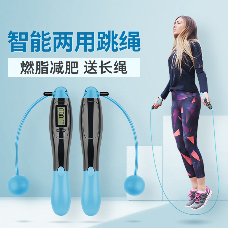 5478247.凯步 计数器跳绳健身运动儿童小学生中考专用专业无绳