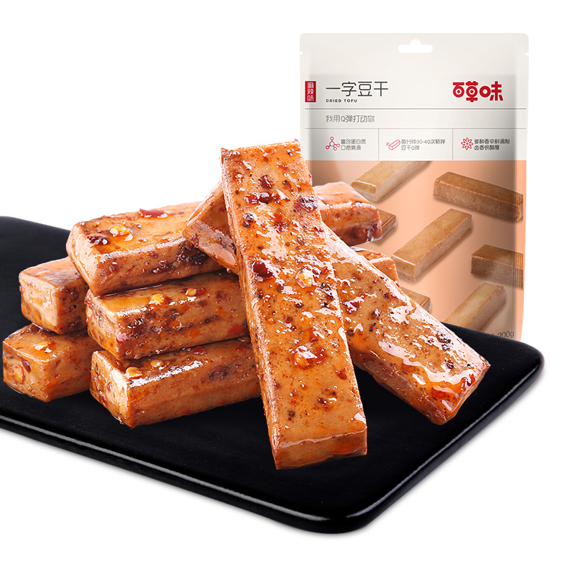 12687012.【99元任选20件】【百草味】一字豆干200g（单拍或取消多件不发货）