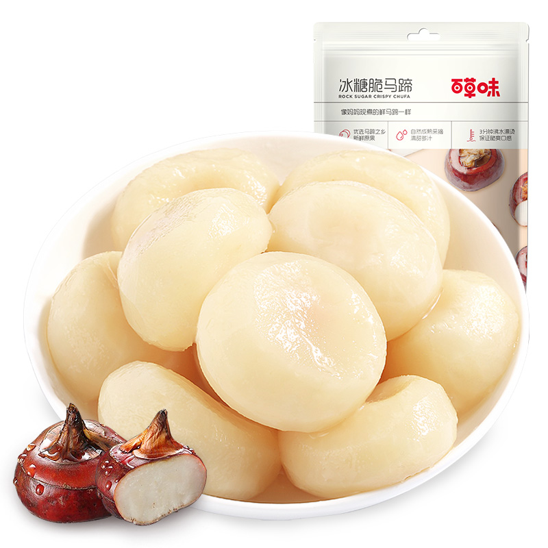12687011.【99元任选20件】【百草味】冰糖脆马蹄108g(单拍或取消多件不发货)