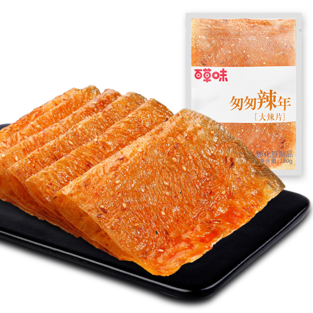 12687001.【99元任选20件】【百草味】大辣片180g(单拍或取消多件不发货)