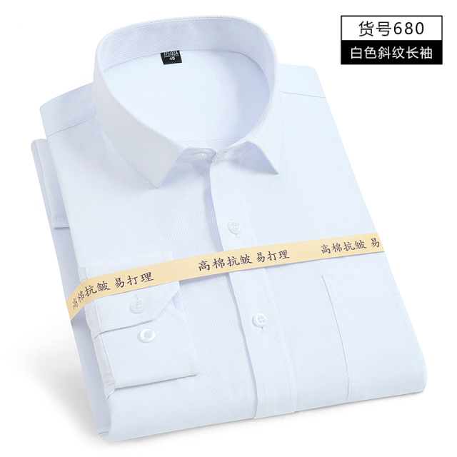 5657006.巴洛尼莫 男士衬衫男长袖白衬衫商务纯色抗皱透气衬衣中青年职业装正装韩版工装680
