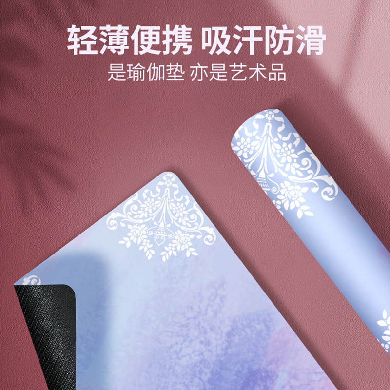 5669075.望远行 折叠瑜伽垫印花麂皮绒防滑天然橡胶瑜伽垫便携瑜珈垫瑜伽毯铺巾瑜伽用品