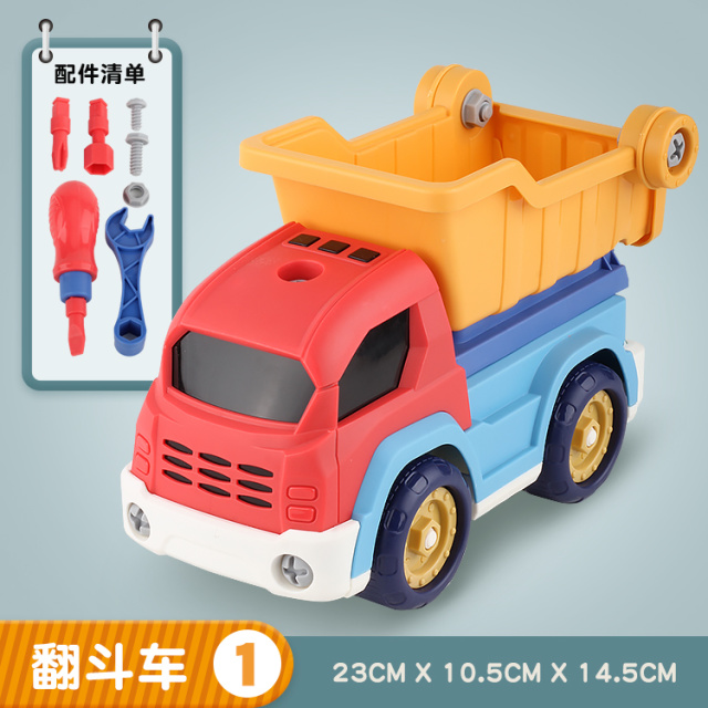 11941557.花嘉宝大尺寸儿童DIY拆装仿真工程车滑行车玩具