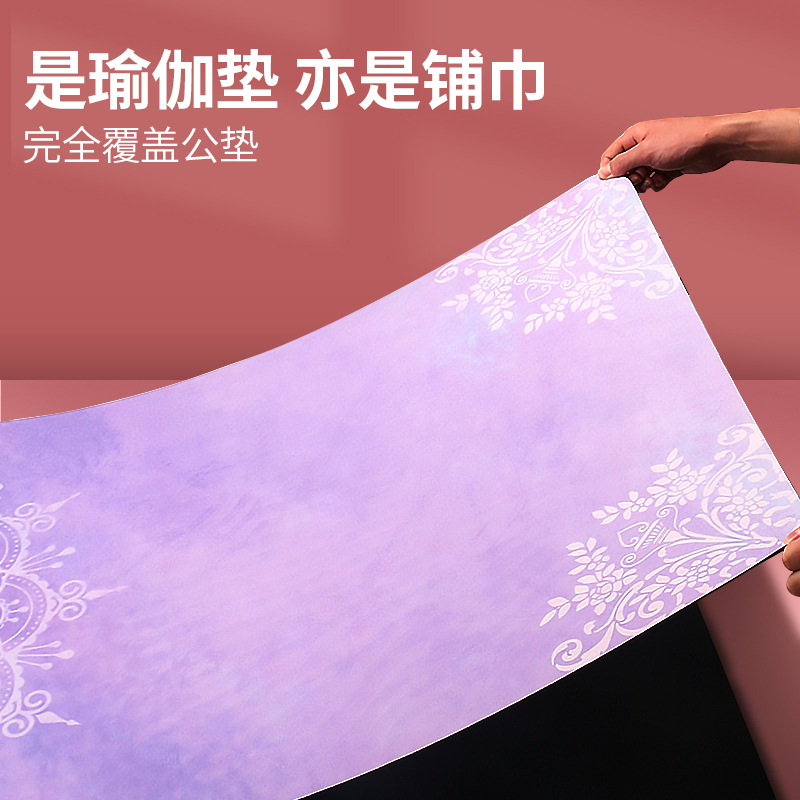5699440.凯步 折叠瑜伽垫印花麂皮绒防滑天然橡胶瑜伽垫便携瑜珈垫瑜伽毯铺巾瑜伽用品