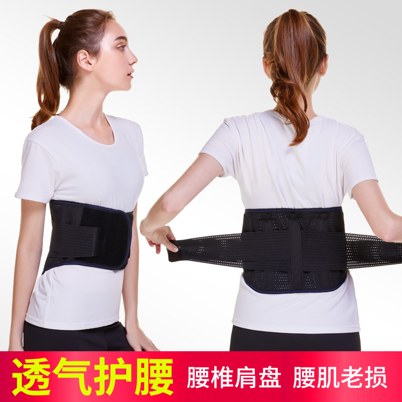 5699569.凯步 矫正护腰带钢板运动健身护腰带磁疗腰间盘突出保暖透气腰带成人男女士通用护具