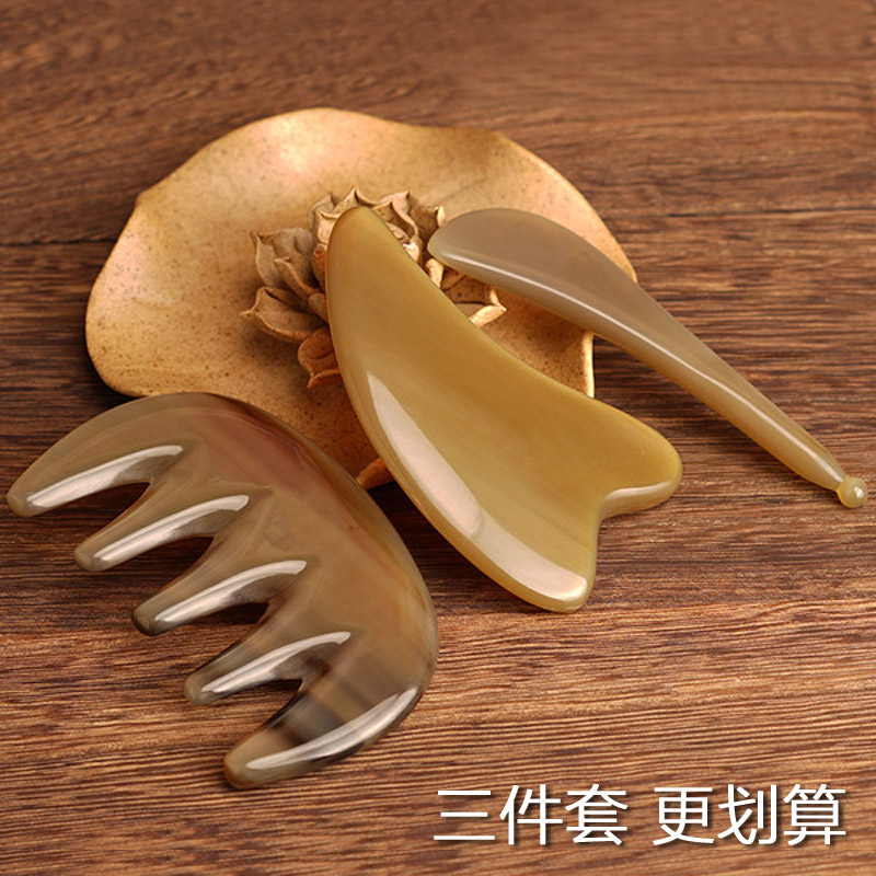 13270112.优质牛角按摩板按摩梳眼刮三件套