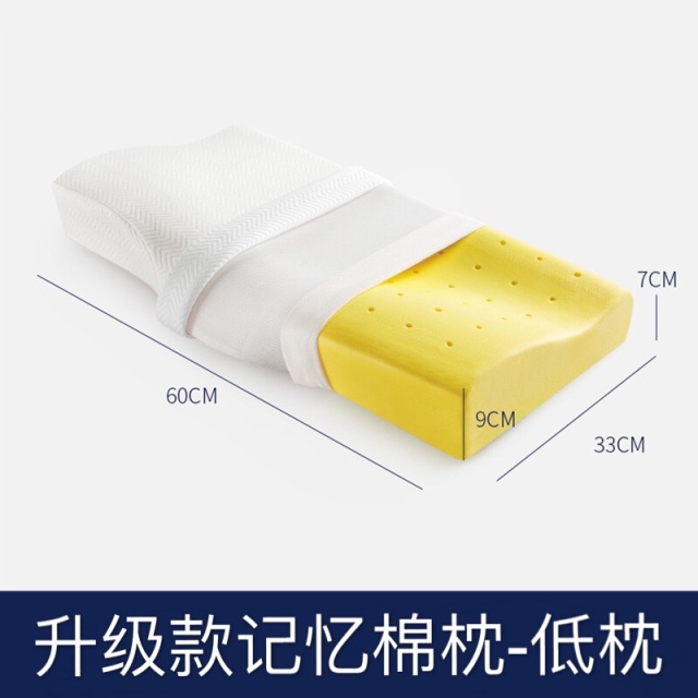 12232579.JAGO-佳奥记忆棉枕头助睡眠专用太空记忆枕芯学生单人双人枕头护颈椎枕