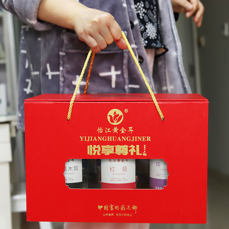 12687444.怡江黄金耳 食用菌菇罐装大礼盒868g/728g/738g
