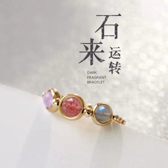 5795273.老冯记镀18K金石来戒指