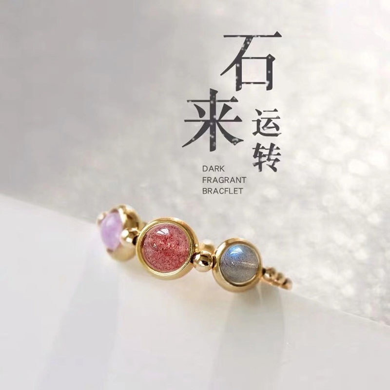 5795273.老冯记镀18K金石来戒指