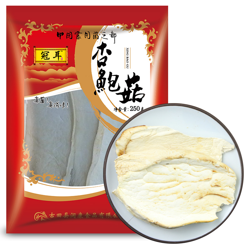 12697986.冠耳 杏鲍菇干  干贝菌平菇菌 火锅 古田食用菌特产 干锅 各规格