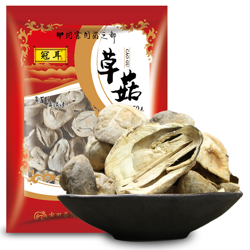 12697989.冠耳古田特产新鲜草菇 干货兰花菇菌菇类食用菌山珍蘑菇袋装