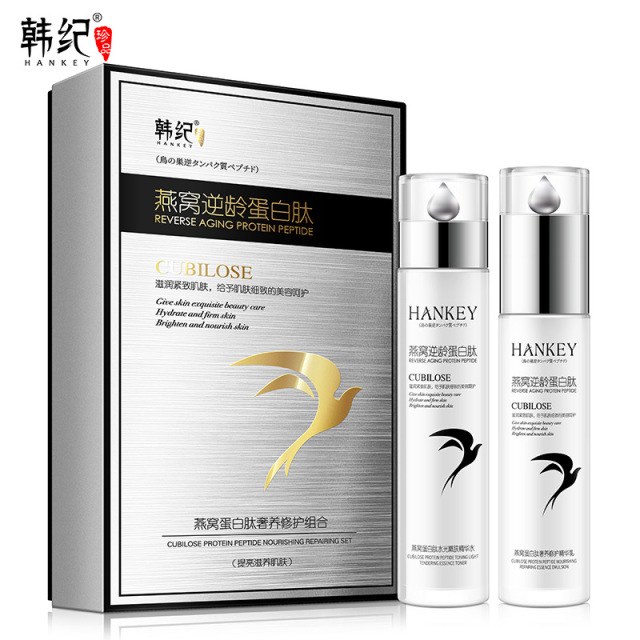 6581404.韩纪燕窝蛋白肽奢养嫩滑组合水乳两件套盒补水保湿清爽面部护肤品