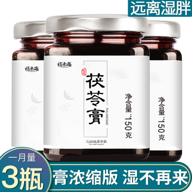 10901468.【福东海】养生健康食品 茯苓膏 150g 罐装