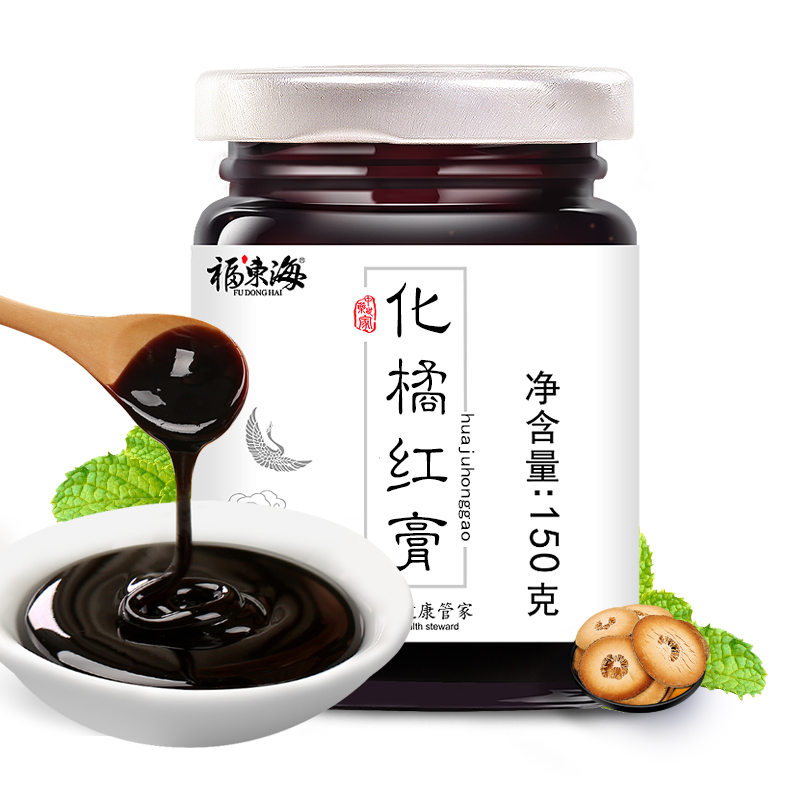 10901477.【福东海】化橘红膏 150g 瓶装生产日期保质期见包装详情