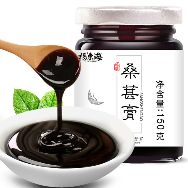 10901479.【福东海】桑椹膏 150g 瓶装生产日期保质期见包装详情