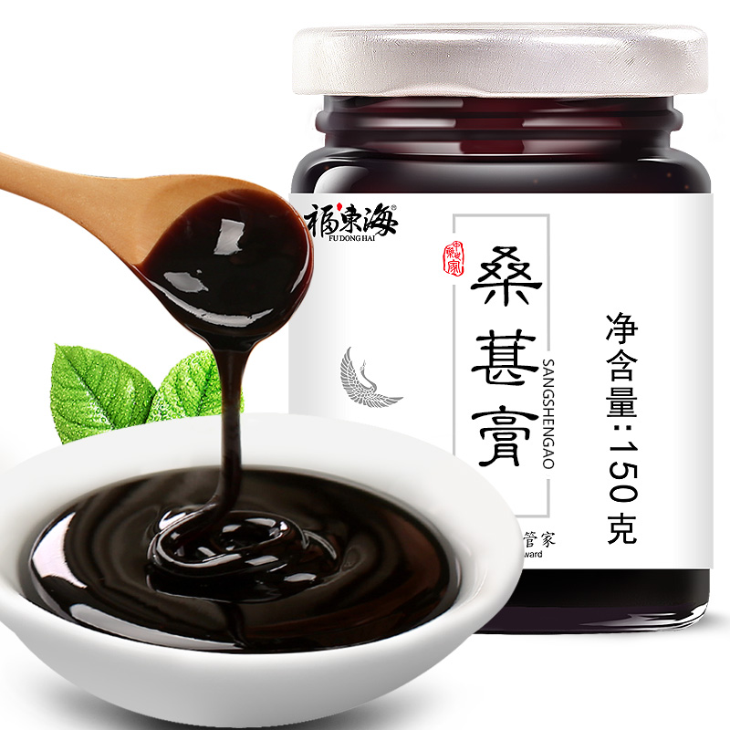 10901479.【福东海】桑椹膏 150g 瓶装生产日期保质期见包装详情