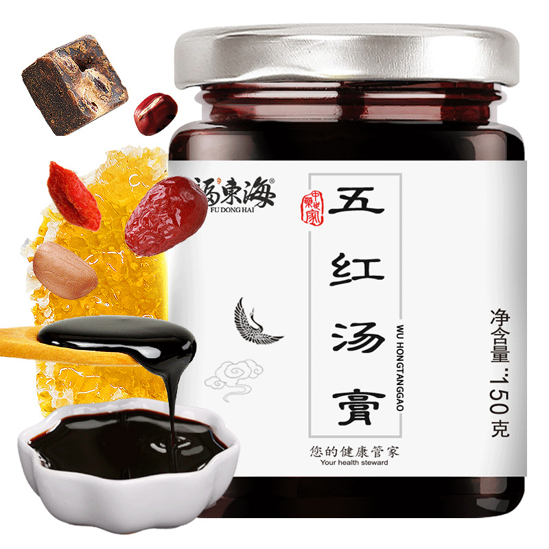 10901488.【福东海】五红汤膏 150g 瓶装生产日期保质期见包装详情