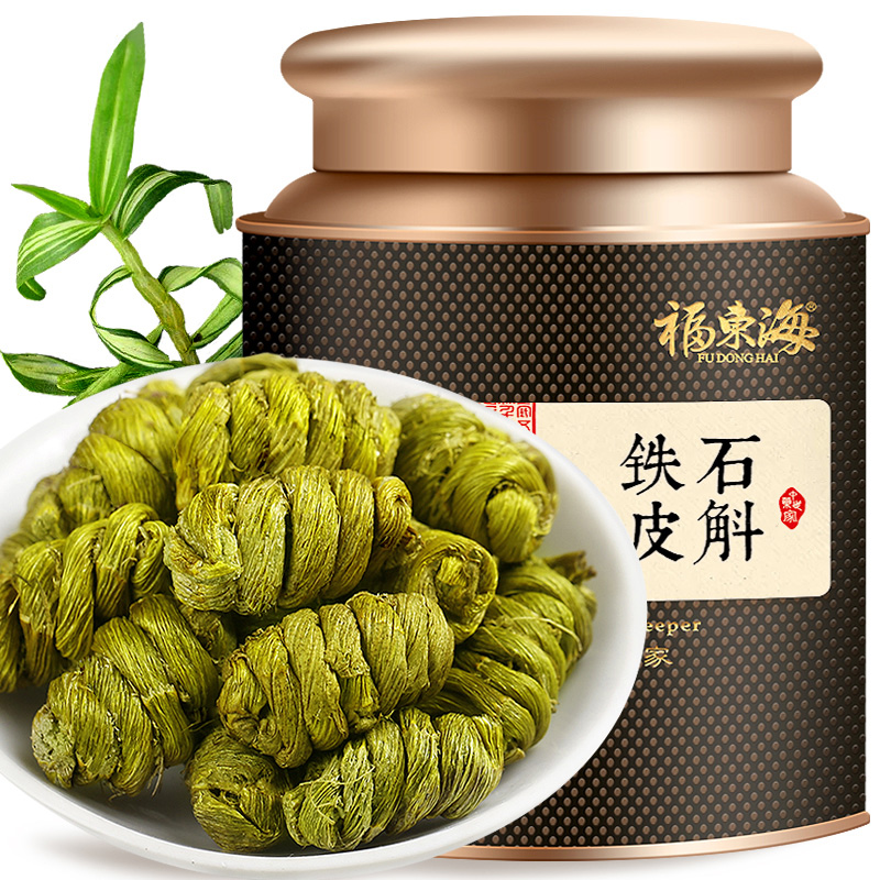 10901517.【福东海】铁皮石斛 150g 盒装典藏装 乐清石斛生产日期保质期见包装详情