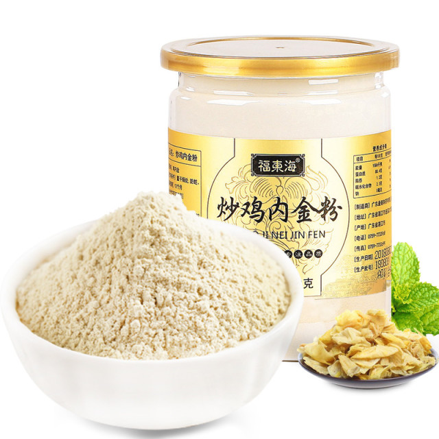 10901519.【福东海】炒鸡内金粉 250g 瓶装生产日期保质期见包装详情