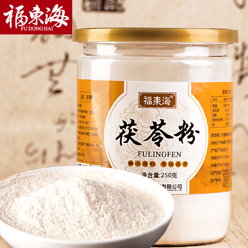 10901524.【福东海】茯苓粉 250g 罐装生产日期保质期见包装详情
