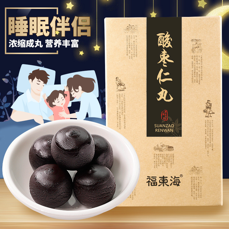 10901533.【福东海】酸枣仁丸9g丸*18生产日期保质期见包装详情