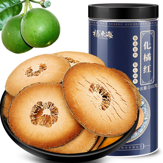 10901537.【福东海】化橘红 100g 罐装生产日期保质期见包装详情