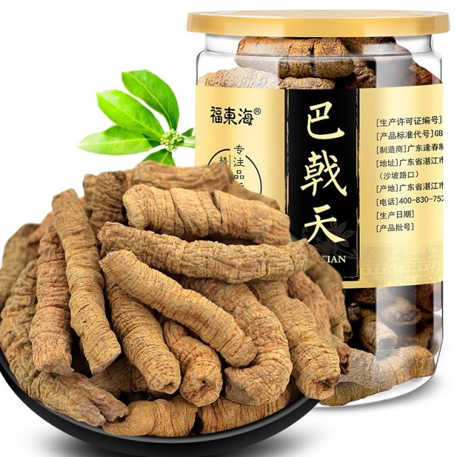 10901553.【福东海】巴戟天 150g 罐装生产日期保质期见包装详情