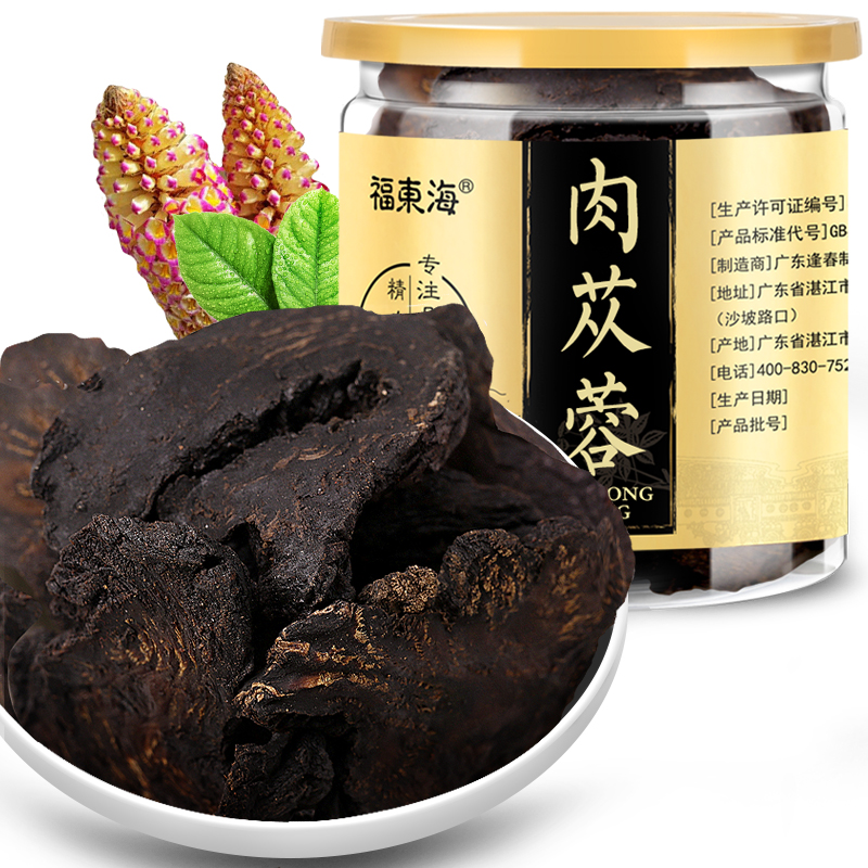 10901576.【福东海】肉苁蓉片 100克 罐装生产日期保质期见包装详情