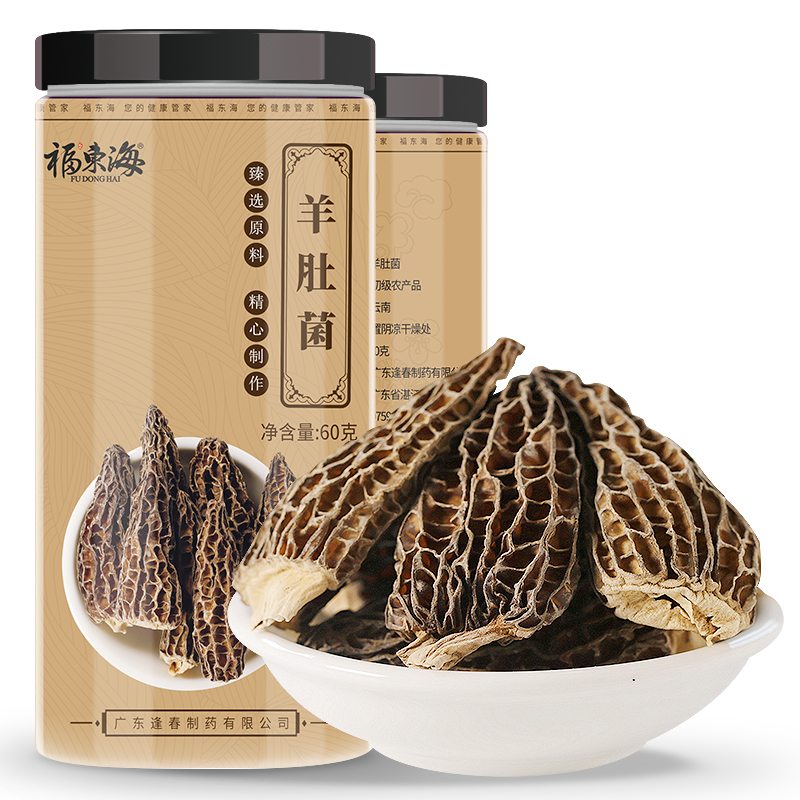 10901585.【福东海】羊肚菌 60g 云南特产山珍干货松茸伴侣煲汤火锅食材滋补品